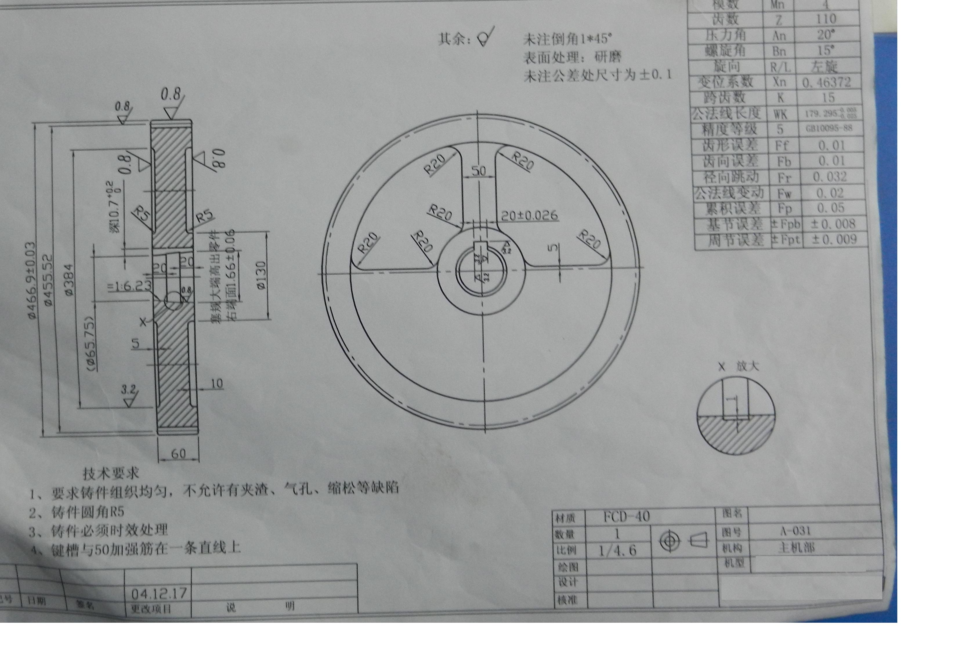 A-031.jpg