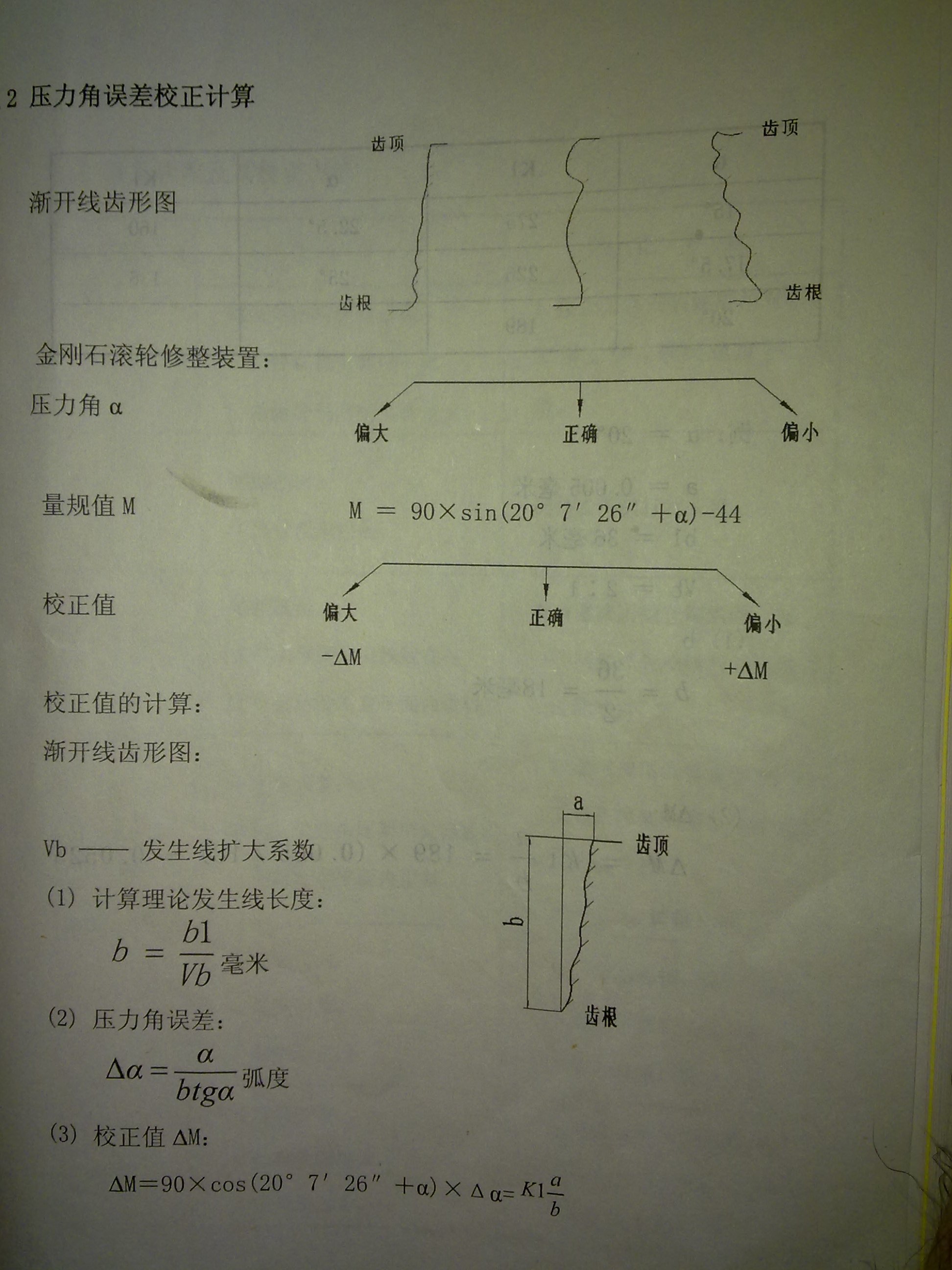 20110714035.jpg