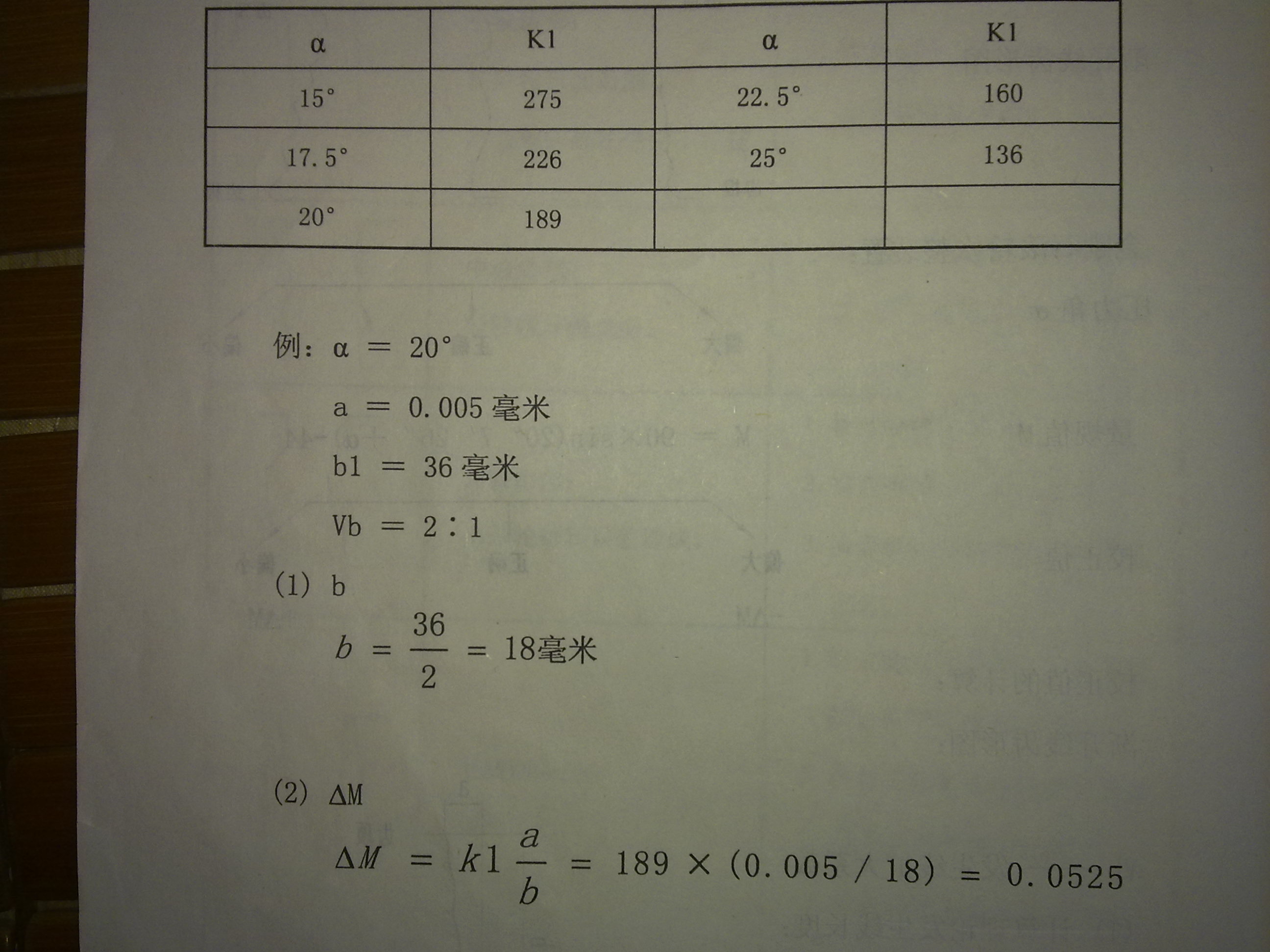 20110714031.jpg