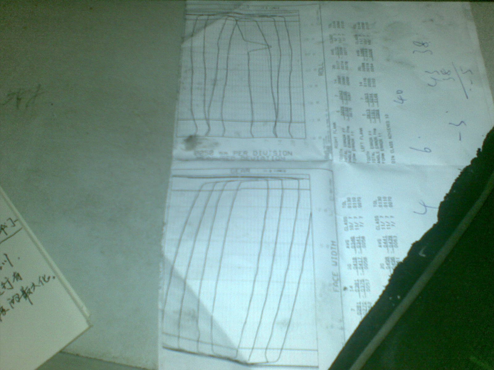 20110820.jpg