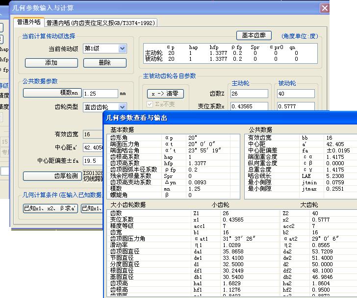 2011-08-0-26-002.JPG