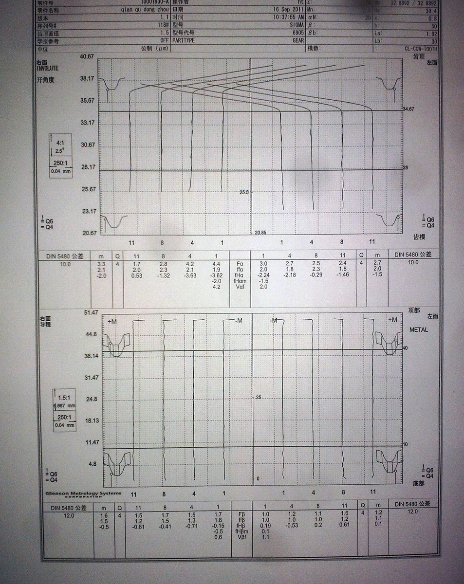 201109171359.jpg