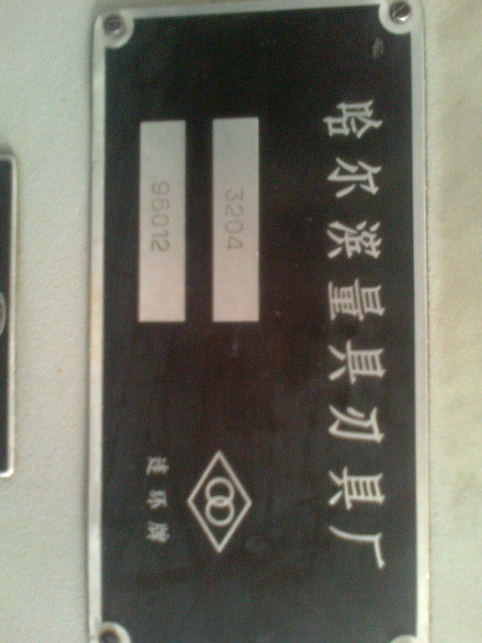 Ƭ0195.jpg