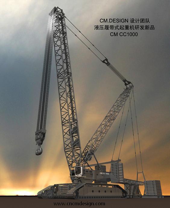 CM CC1000T-1.jpg
