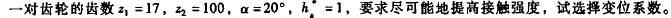 2011-11-09_163101.png