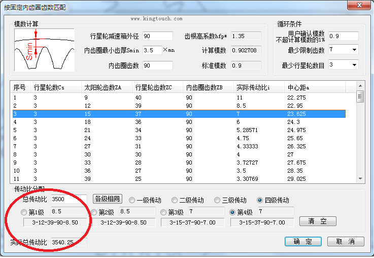 2012-01-15-001-i3500.png