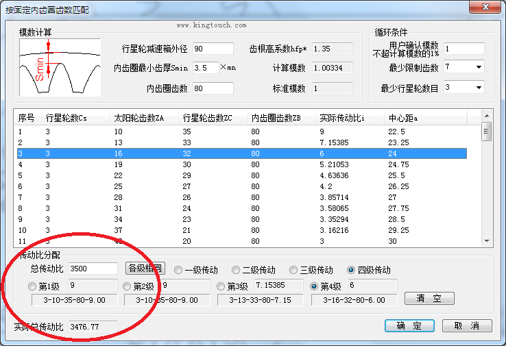 2012-01-15-002-i3500.png