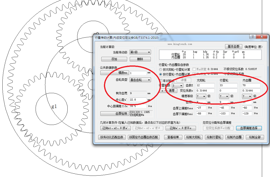 2012-01-16-002.png
