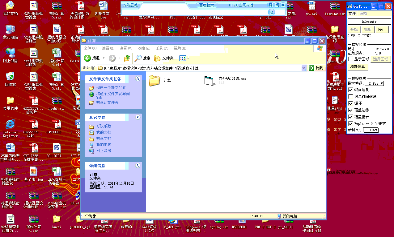ڳְļ.gif