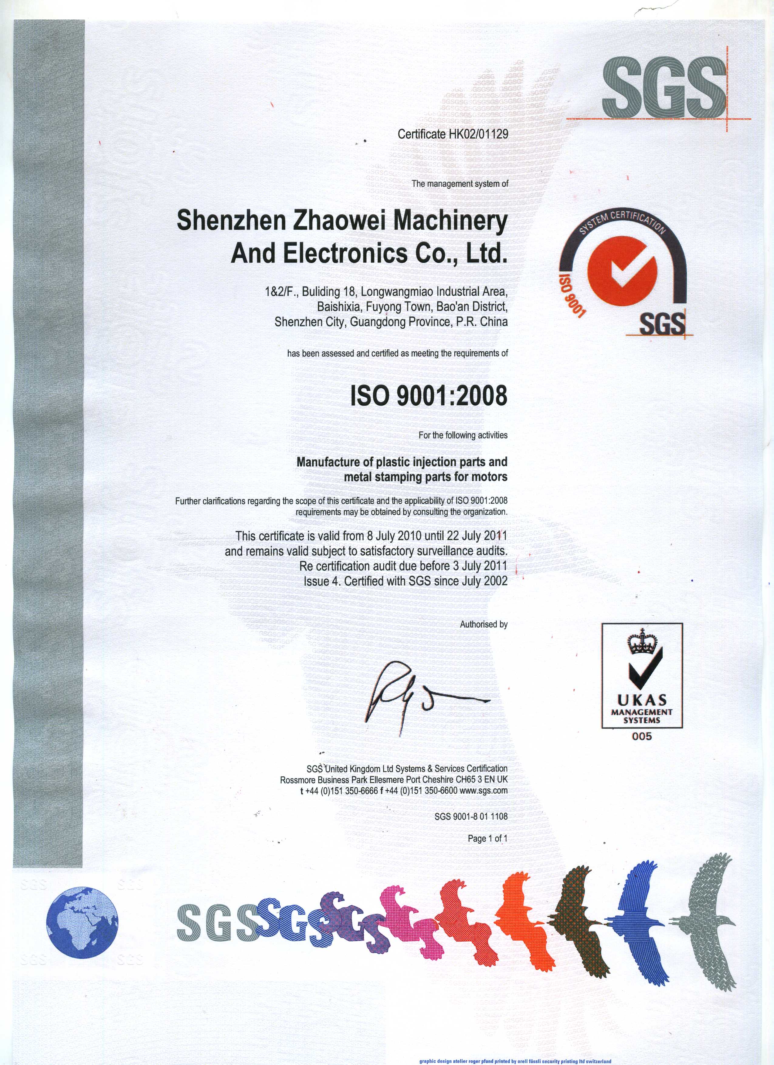 ISO9001