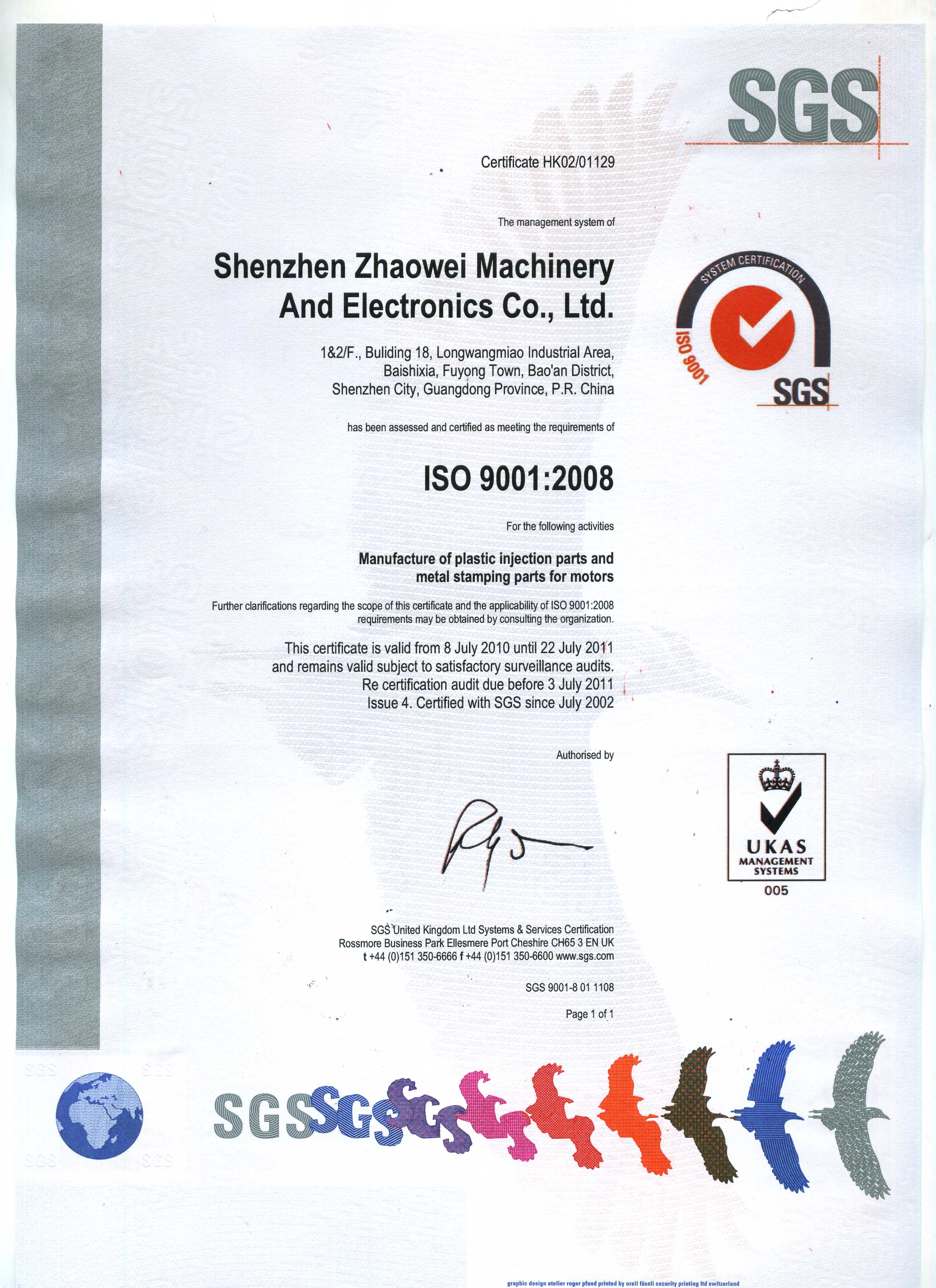 ISO9001