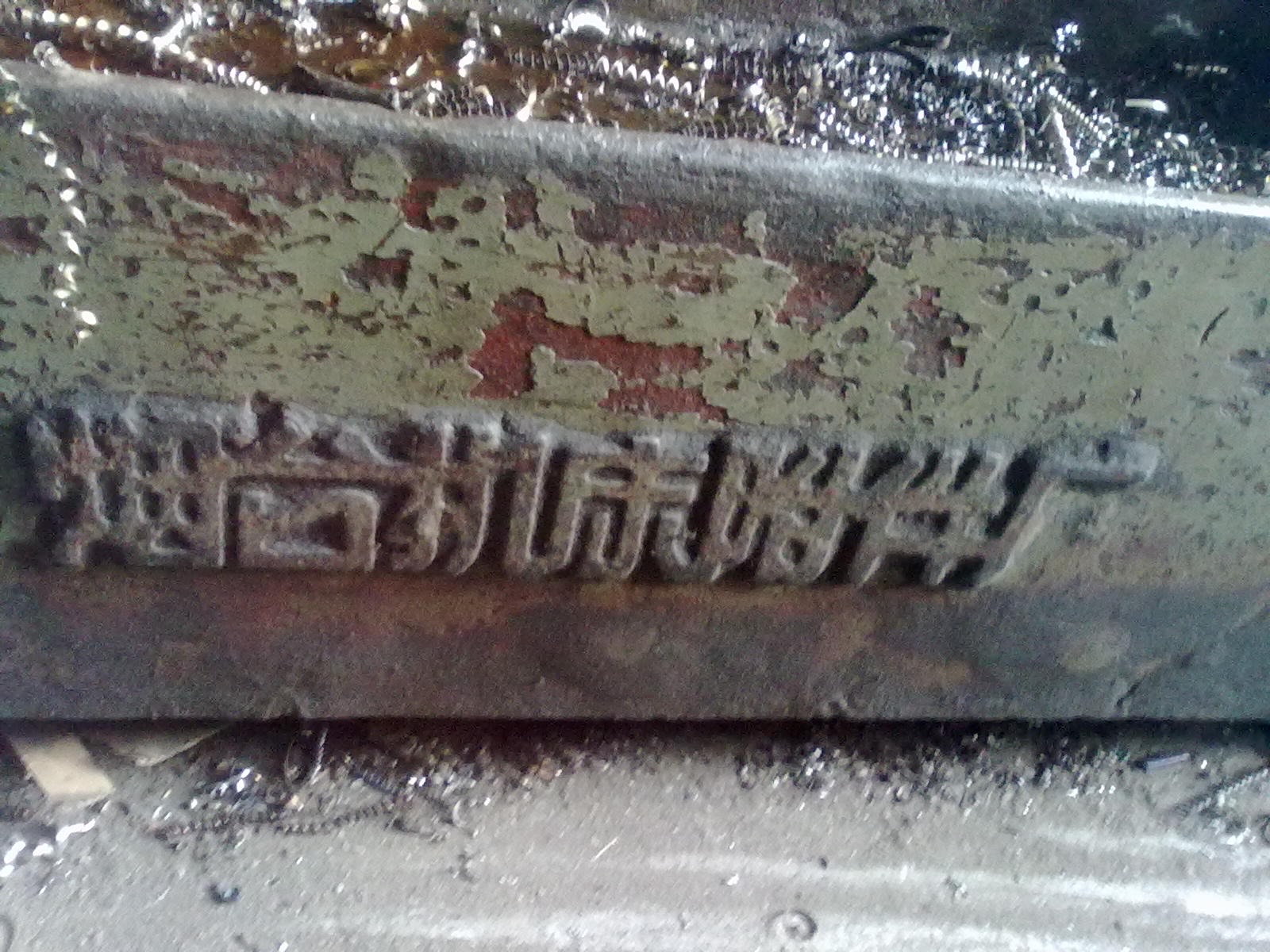 20120217027.jpg