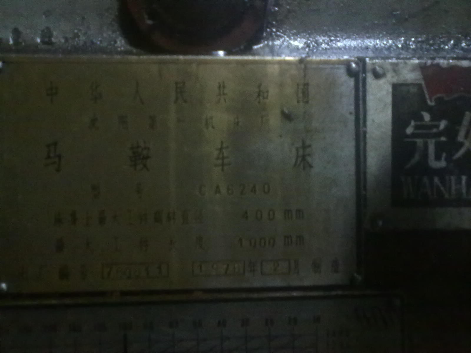 20111129012.jpg