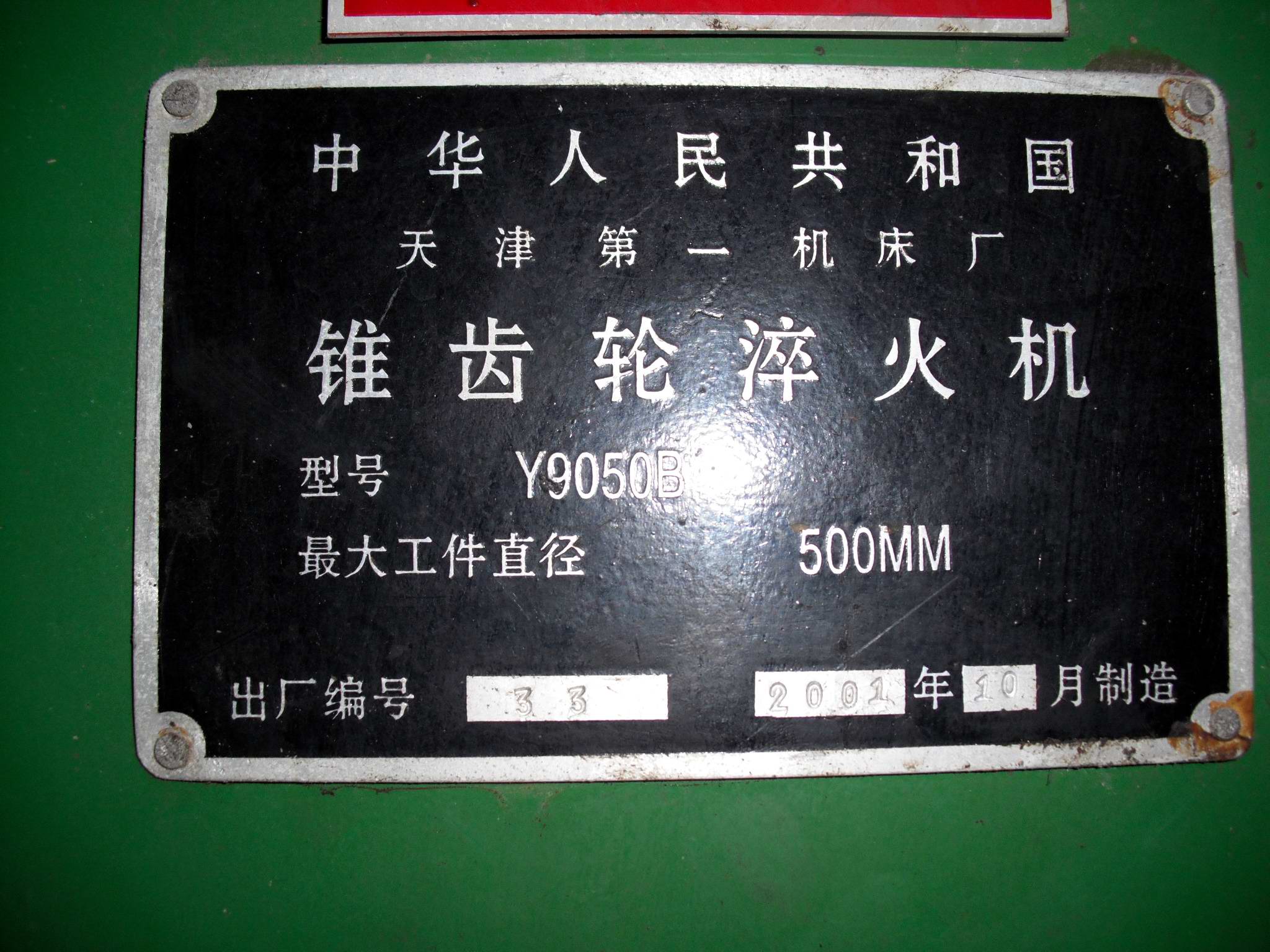 DSCF0631.jpg