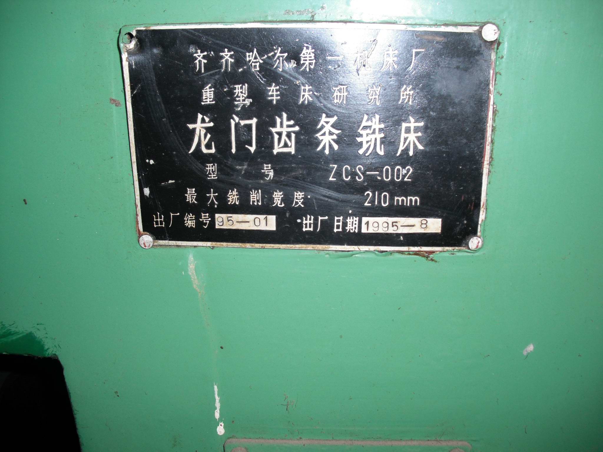 DSCF0642.jpg