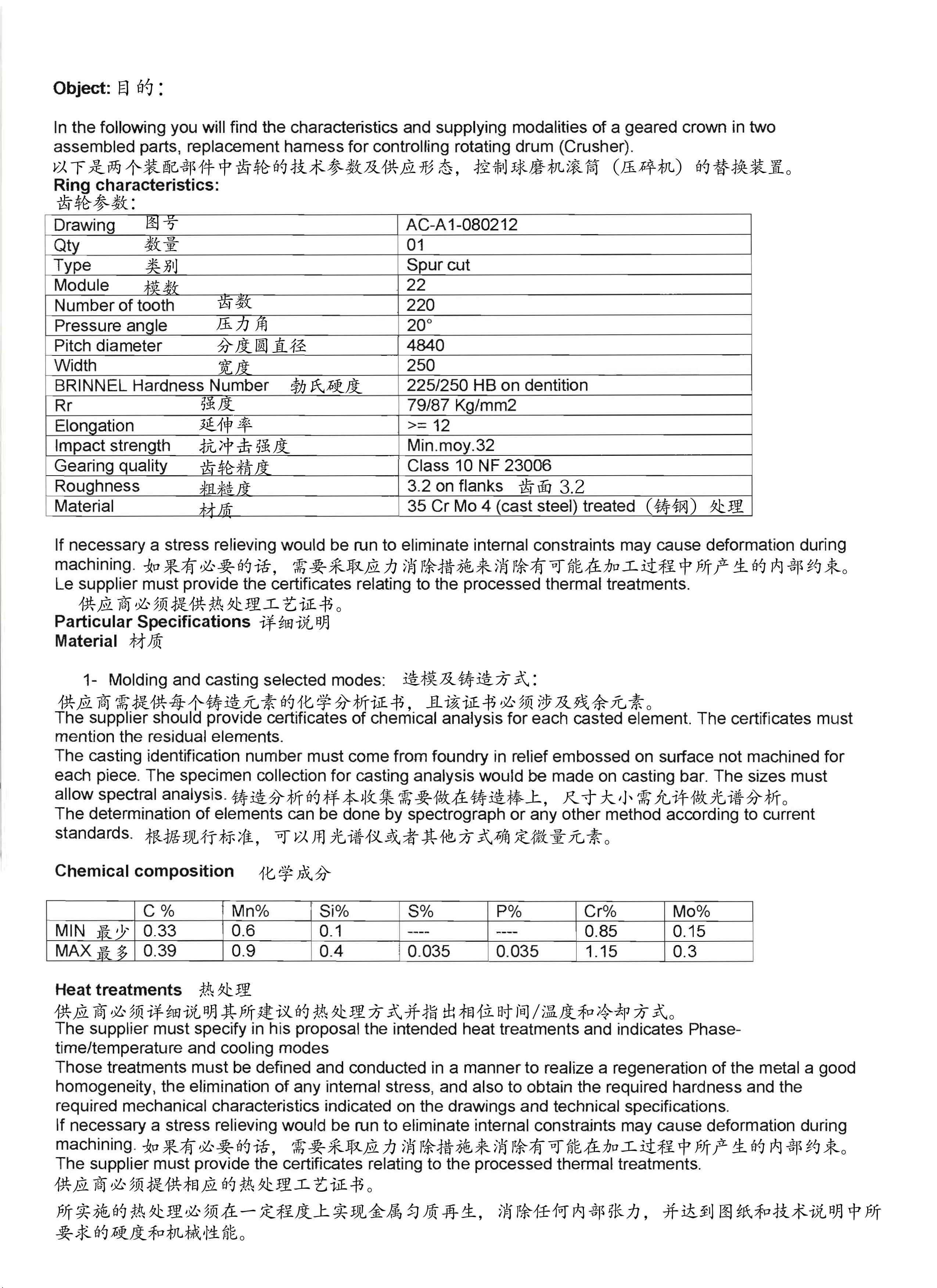 Specifications for Geared crown and Pinion - 1-2.jpg