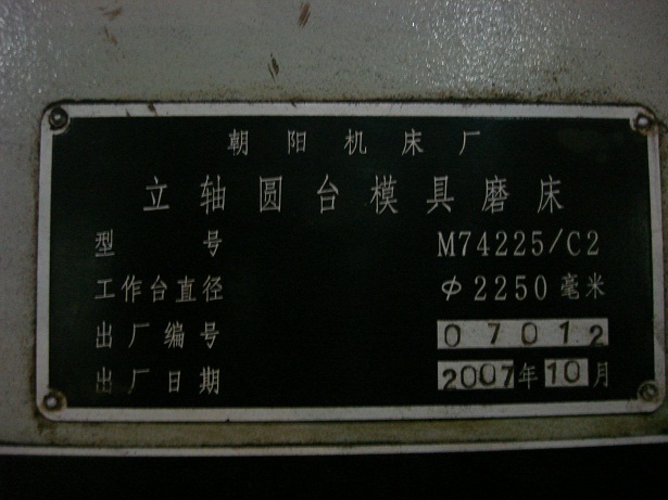 DSC04460.JPG