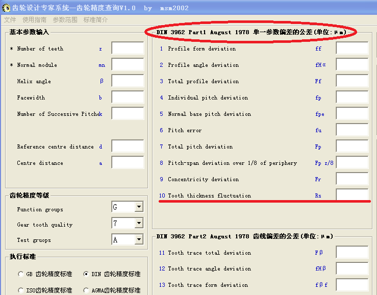 2012-04-11_095939.png
