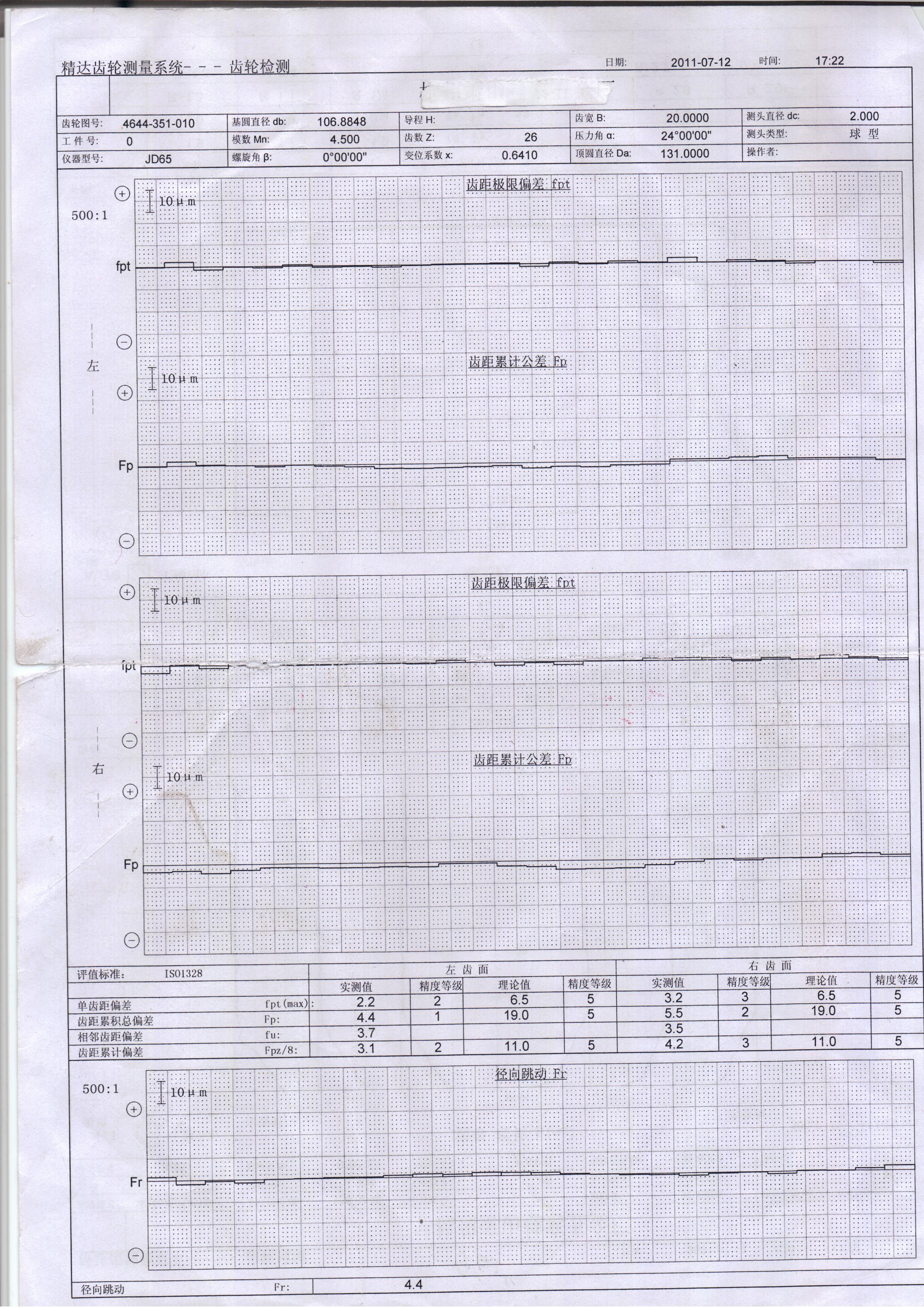 20111208_110015.jpg