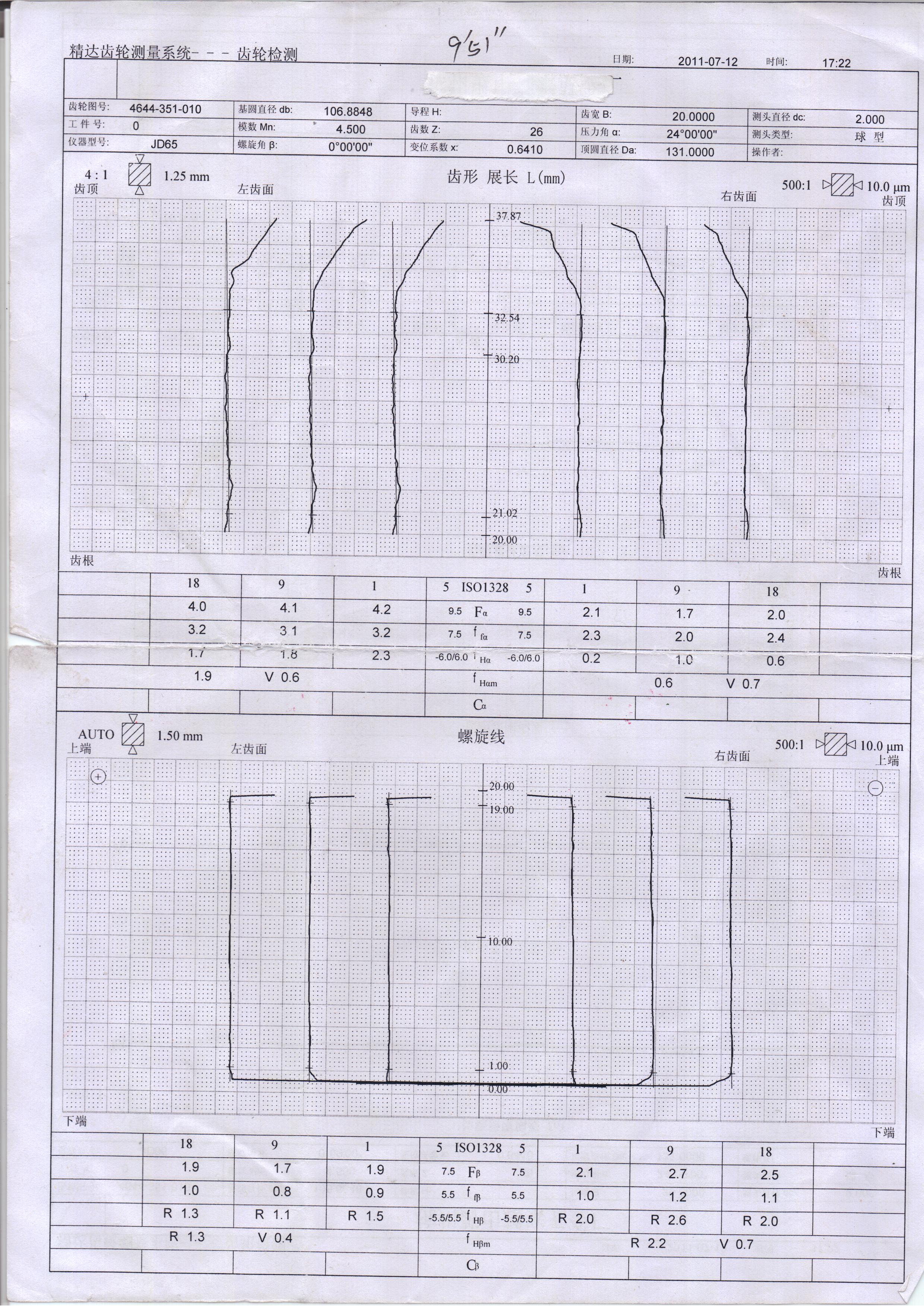 20111208_110218.jpg