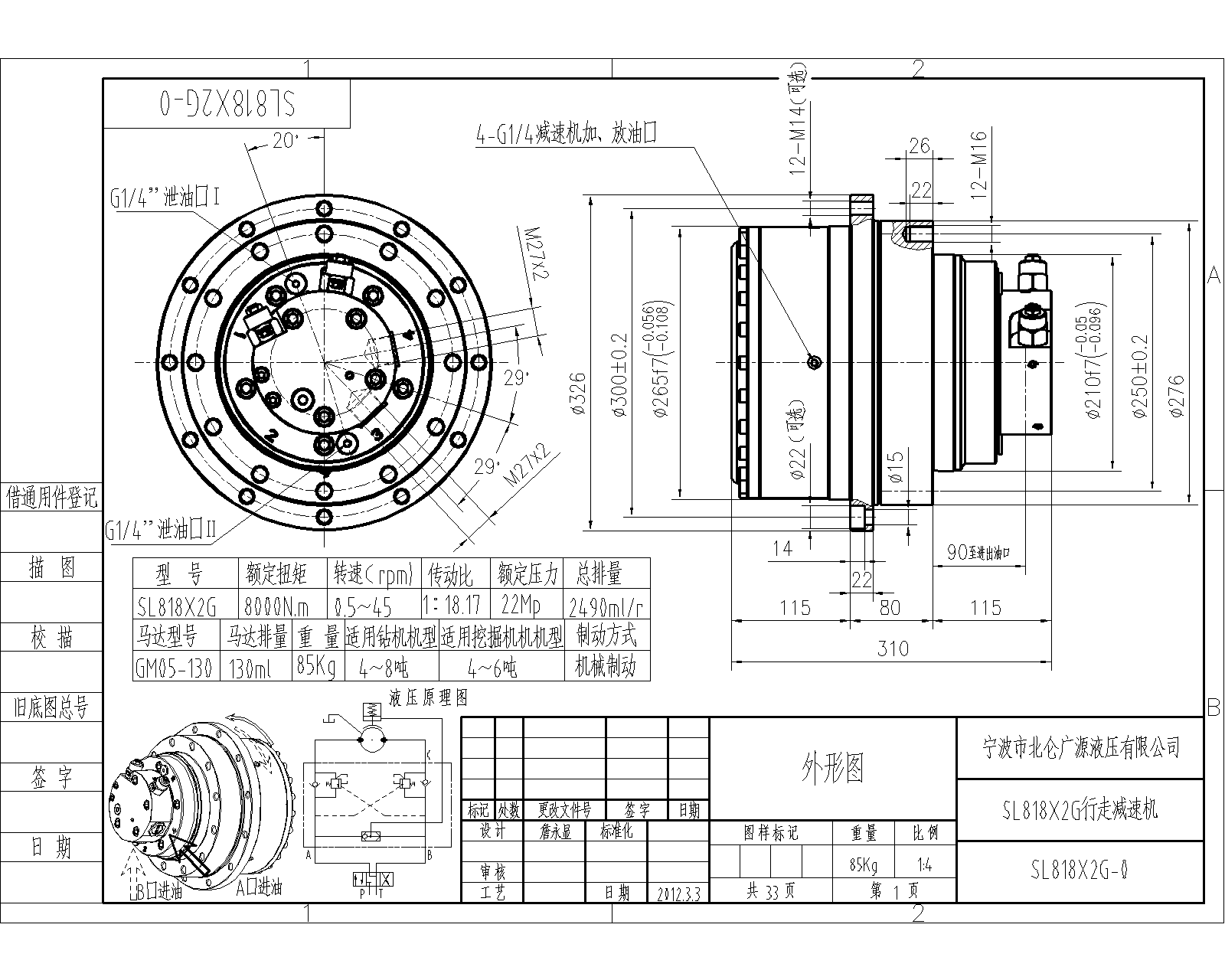 sl818x2g-0-Model.png
