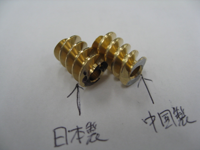 WORM-3.JPG