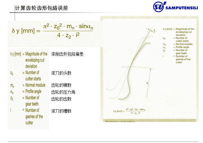 2012-07-01_su4.png