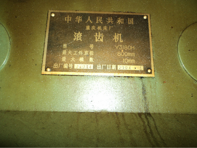 psb (1).jpg