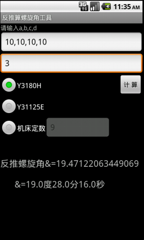 QQͼ20120723193538.png