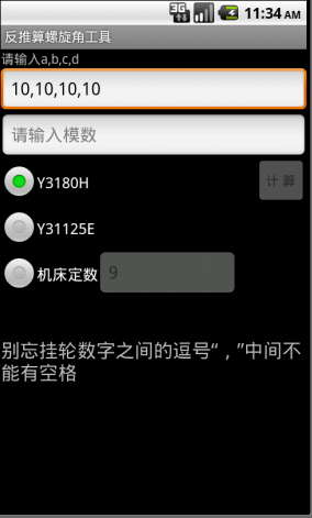 QQͼ20120723193501.png
