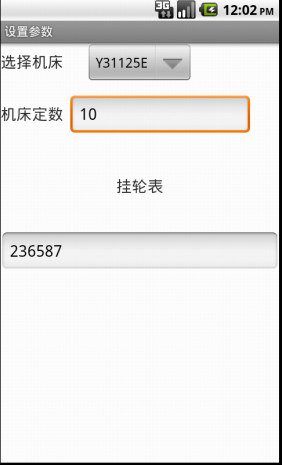 QQͼ20120723200256.png