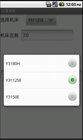 QQͼ20120723200314.png