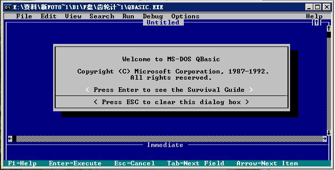 qbasic1.JPG