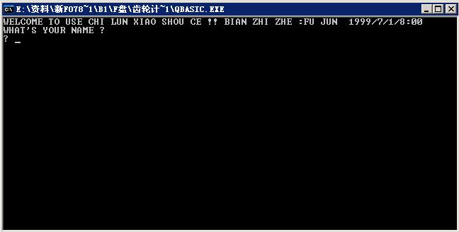 qbasic6.JPG