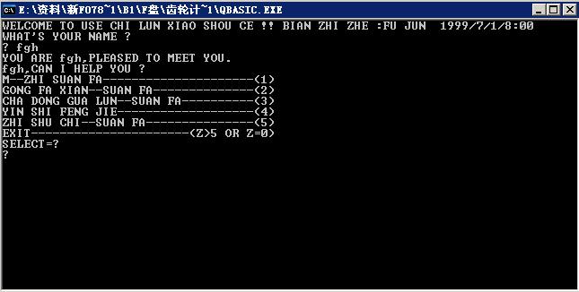qbasic7.JPG