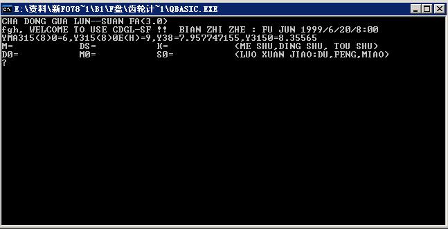 qbasic8.JPG