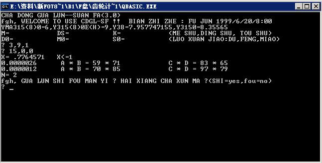 qbasic9.JPG