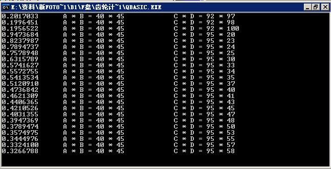 qbasic12.JPG