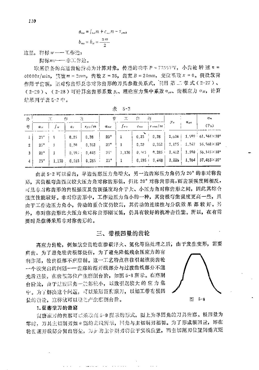 Pages from ݸݸӦ.jpg