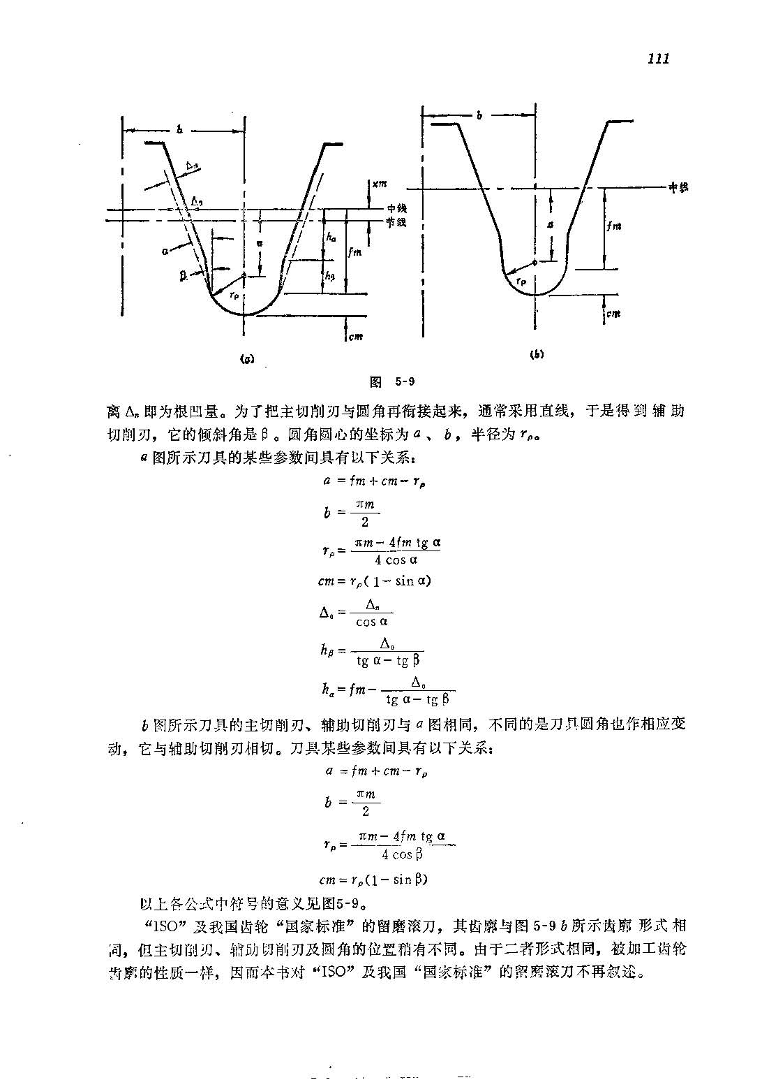 Pages from ݸݸӦ.jpg