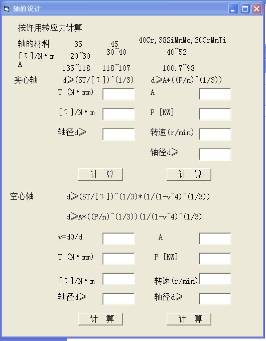 ScreenHunter_001.jpg