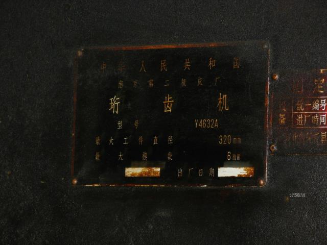 n_21620288256266.jpg