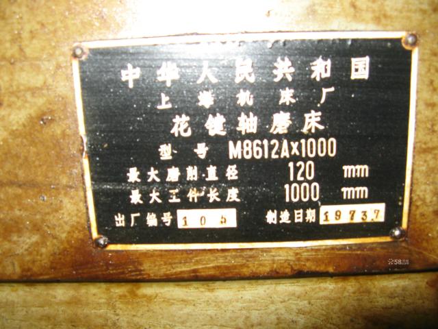 n_21620294607373.jpg
