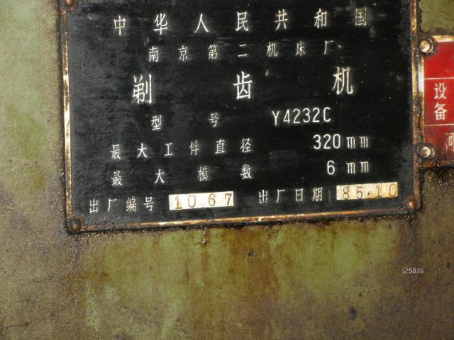 n_21620281290508.jpg