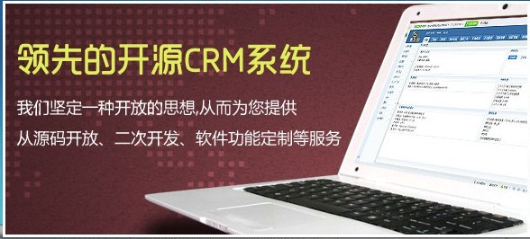 CRM2.jpg
