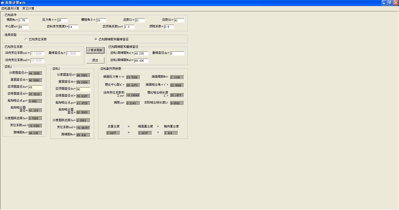 20121102081534.png