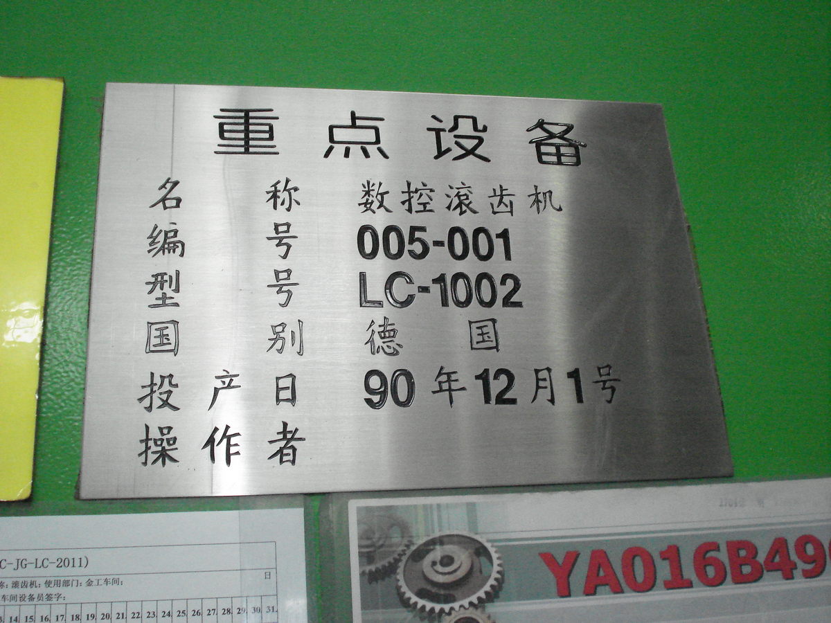 DSC09534.JPG