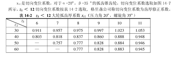 QQͼ20121122211624.jpg