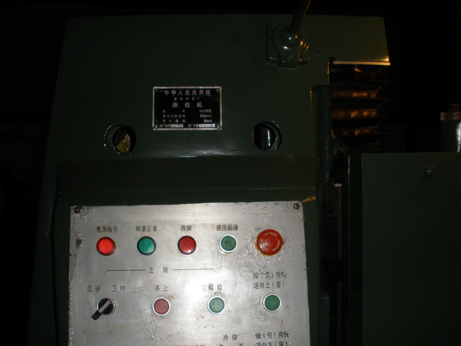 PB290188.JPG