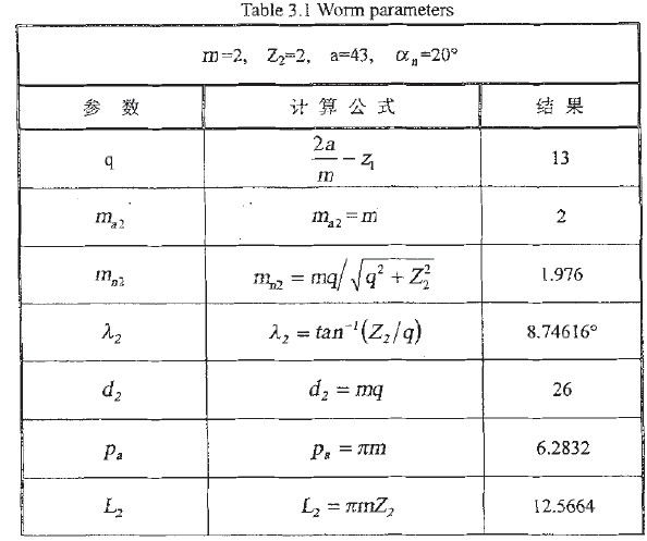 QQͼ20121205130213.jpg